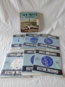 NEW PRINCE READERS 英語 レトロ中学校教科書レコード　まとめて