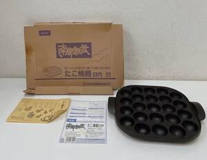 【南部鉄器 たこ焼き器 23穴】鉄分 鉄器 南部鉄/たこパ/グリルパン/作るも楽しい 食べておいしい☆/K611-097