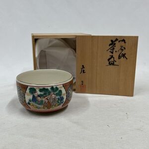 S742【ヤマト60サイズ】九谷焼 庄三 重量 約0.25㎏ 抹茶椀 茶道具 金縁 金彩 陶器 茶碗 骨董品 蔵出し品 コレクション アンティーク 共箱有