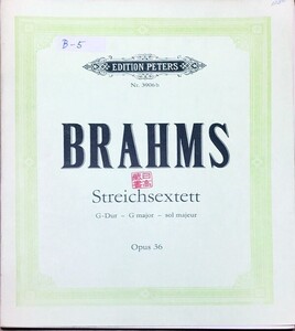 ブラームス 弦楽六重奏曲 第2番 ト長調 Op.36 (パート譜セット) 輸入楽譜 BRAHMS Streich-Sextett Nr.2 G-dur Op.36 洋書