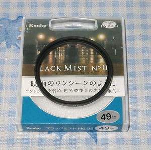 ケンコー ブラックミスト No.05 49mm（中古美品）