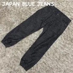 JAPAN BLUE JEANS コットンジョガーパンツ 藍布屋 日本製