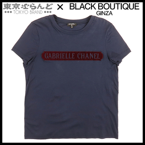 241100044882 シャネル CHANEL ガブリエル ロゴ Tシャツ P57359K07506 ネイビー コットン 36 半袖Ｔシャツ レディース