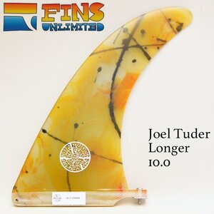 ■FINS UNLIMITED■LONGER 10.0 Joel Tuder シグネイチャーモデル フィンズ アンリミテッド ロング BOX フィン ジョエル・チューダー