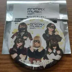 【Ave Mujica】ANIMAX MUSIX 2024 ランダム缶バッジ