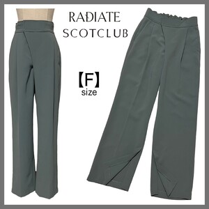 RADIATE ラディエイト ベルトラップパンツ タックパンツ 裾スリット スタイルアップ おしゃれ YAMADAYA スコットクラブ グリーン系