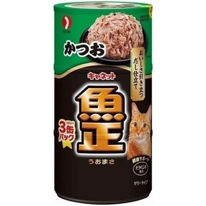 ペットライン キャネット魚正かつお160g×3缶パック 猫用缶詰 キャットフード