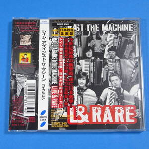 CD　レイジ・アゲインスト・ザ・マシーン / ライヴ＆レア RAGE AGAINST THE MACHINE / LIVE ＆ RARE 1997年 日本盤 オルタナティヴ・ロック