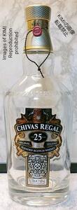 空き瓶 シーバスリーガル 25年 700ml 送料込み CHIVAS REGAL empty bottle 室内装飾 お店のディスプレイ、コレクションやインテリア