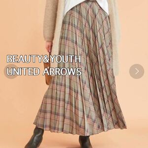 BEAUTY&YOUTH UNITED ARROWS スカート　ロングスカート　ビューティ&ユース　ユナイテッドアローズ　チェックスカート　プリーツスカート