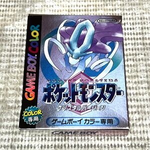 〈箱説付属・動作確認済み〉 GB GBC ゲームボーイ カラー ポケットモンスタークリスタル GAMEBOY Pokemon Crystal 初期 第2世代