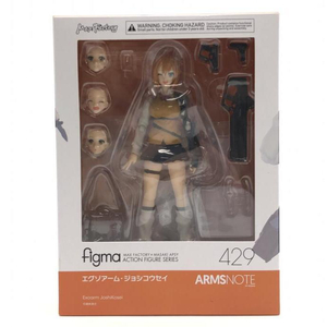 【中古】開封・腿色移り)figma エグゾアーム・ジョシコウセイ[240024446901]