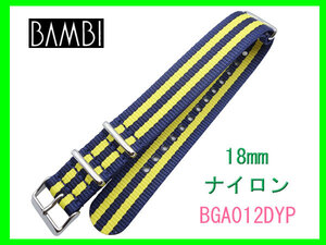 18mm バンビ 引き通し NATO タイプ バンド BGE012DY ネイビー 黄 腕時計 ベルト 新品 未使用 正規品