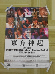 F-6 美品 希少 レア 東方神起 K-POP 韓流スター 1st LIVE TOUR 2006 ～Heart Mind and Soul～ 告知 ポスター ジェジュン ユンホ チャンミン