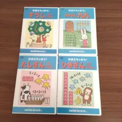 Nikk映像　DVD4枚セット