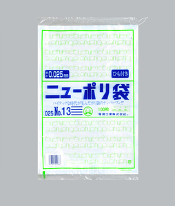 規格袋 ニューポリ（０２５）No.１３　紐付 【2000枚】 福助工業 業務用 スーパー 飲食店 持ち帰り袋