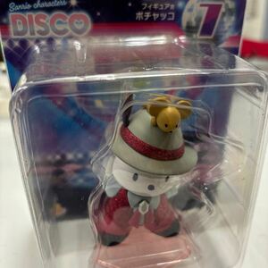 新品未開封ポチャッコDISCOマイメロ ハッピーくじ