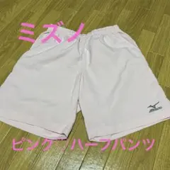 【即購入OK】ミズノ ピンク ハーフパンツ Sサイズ バドミントン テニス 美品