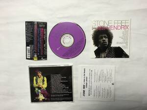 STONE FREE A TRIBUTE TO JIMI HENDRIX ERIC CLAPTON JEFF BECK SLASH