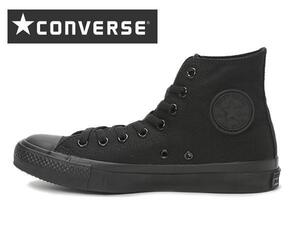 コンバース オールスター ハイカット キャンバス スニーカー CONVERSE CANVAS ALL STAR HI ブラックモノ 25.0cm 新品