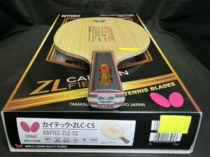 【新品・未使用・廃盤】カイテックZLC-CS　中国式ペン　卓球ラケット　バタフライ　重量89.1g　箱あり