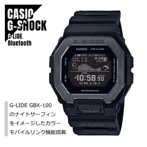 国内正規品 CASIO カシオ G-SHOCK Gショック G-LIDE Gライド Bluetooth搭載 GBX-100NS-1JF ブラック 腕時計 メンズ ★新品