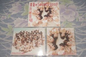 〇♪AKB48　真夏の Sounds good! (Type-A) 数量限定生産盤　CD+DVD盤