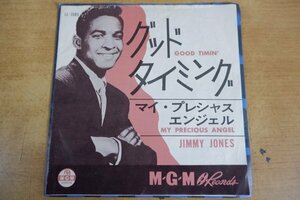 EPd-8088 JIMMY JONES / GOOD TIMIN