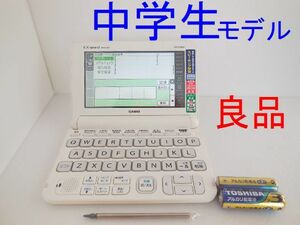 良品□中学生モデル 電子辞書 XD-K3800WE 高校受験 英検 漢検 □A73pt