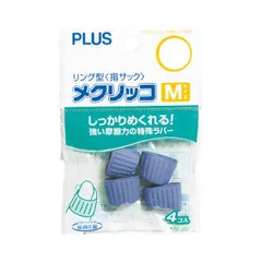 【在庫限り】（まとめ） プラス メクリッコ M ブルーKM-302 1袋（4個） 【×30セット】