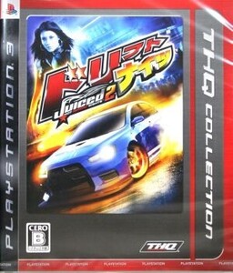 ドリフトナイツ:Juiced2 THQ Collection/PS3