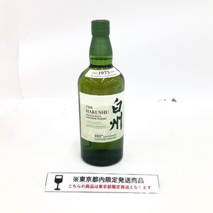 SUNTORY サントリー 白州 サントリーウイスキー100周年記念 蒸溜所ラベル 700ｍL 43％ 未開栓 国内酒【CKAX0036】※東京都内限定発送※