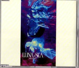 ∇　ルナシー LUNA SEA/DESIRE/COMPLETE SINGLE BOXばら売り