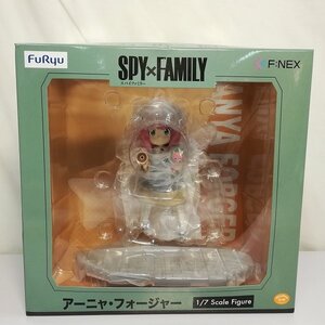 mF629b [未開封] フリュー F:NEX 1/7 SPY×FAMILY アーニャ・フォージャー | フィギュア U