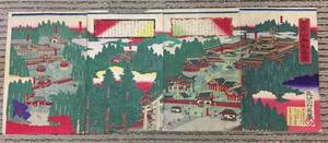 木版画 長谷川竹葉/画「日光山両社真景」4枚続き 明治14年 大判 東照宮 鳥瞰図 古地図 絵本 和本