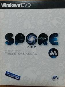 ★レア Windows用PCゲーム 【 SPORE 初回限定版 プレミアムアートブック付き 】 ☆ 動作確認済み