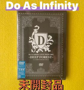 未開封品　DVD 「Do As Infinity」LIVE TOUR 2001 〜DEEP　FOREST～　　 伴都美子　大渡 亮