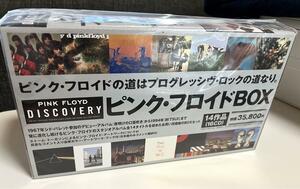 未開封 Pink Floyd Discovery ピンク・フロイド Box