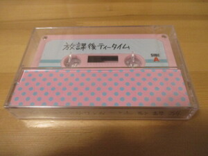 けいおん! 放課後ティータイムII 初回盤付属のカセットテープのみ 中古、未開封品