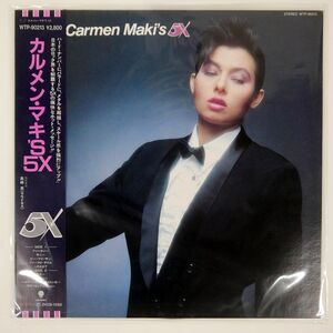 帯 5X/CARMEN MAKI’S 5X/EASTWORLD WTP90213 LP