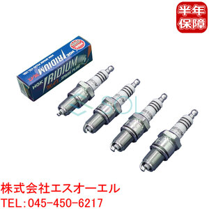 送料185円 三菱 ミニカ 5 エコノ(H21V H26V H21VW A104A A104V H11V H12V) NGK製 イリジウムMAX スパークプラグ 4本セット BPR6EIX-P