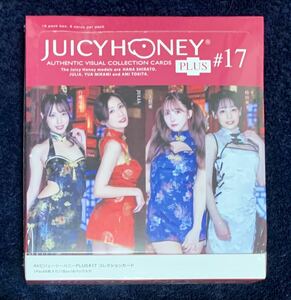 JUICY HONEY PLUS #17 未開封ボックス 白桃はな JULIA 三上悠亜 時田亜美