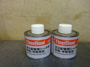 （Nz103479）2個セット！！　スリーボンド4314D　ガス配管用シール剤　灰色　半乾性型　ThreeBond 