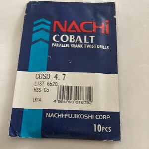 不二越　NACHI コバルトドリル　COSD4.7 10本入
