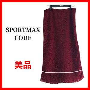 SPORTMAX CODE　スポーツマックスコーデ　スカート　花柄　B1025