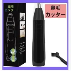 新品⭐️鼻毛カッターシェーバー電池式WECAMTURE鼻毛切りブラック