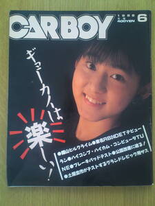 CAR BOY　カーボーイ　1988年6月号　