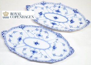 1036B[A]ROYAL COPENHAGEN◆ロイヤルコペンハーゲン/ブルーフルーテッド フルレース/ピックルディッシュ プレート/約24.8ｃｍ/食器 2点