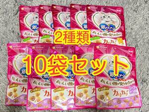 〈送料無料〉銀のスプーン カリカリ 【シーフード かつお節入・チキン＆チーズ】 60g 10袋 おやつ キャットフード 国産 猫用 おいしい顔