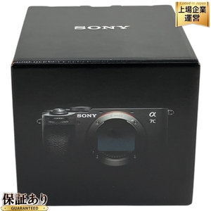 【動作保証】 SONY ILCE-7CM2 α7C II シルバー デジタルカメラ ミラーレス一眼 未使用 N9619436